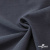 Ткань костюмная "Прато" 80% P, 16% R, 4% S, 230 г/м2, шир.150 см, цв-джинс #9 - купить в Йошкар-Оле. Цена 479.93 руб.