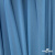 Бифлекс "ОмТекс", 230г/м2, 150см, цв.-голубой (15-4323) (2,9 м/кг), блестящий  - купить в Йошкар-Оле. Цена 1 646.73 руб.