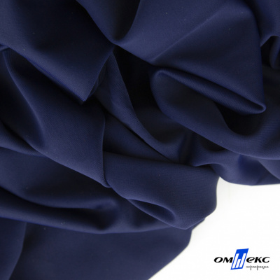 Бифлекс "ОмТекс", 200 гр/м2, шир. 150 см, цвет т.синий, (3,23 м/кг) - купить в Йошкар-Оле. Цена 1 680.04 руб.
