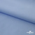 Ткань сорочечная Альто, 115 г/м2, 58% пэ,42% хл, шир.150 см, цв. голубой (15-4020)  (арт.101) - купить в Йошкар-Оле. Цена 306.69 руб.