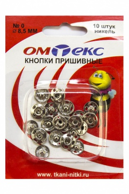 Кнопки металлические пришивные №0, диам. 8,5 мм, цвет никель - купить в Йошкар-Оле. Цена: 15.27 руб.