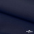 Ткань костюмная габардин "Белый Лебедь" 11299, 183 гр/м2, шир.150см, цвет т.синий - купить в Йошкар-Оле. Цена 202.61 руб.