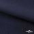 Ткань костюмная Зара, 92%P 8%S, Dark blue/Т.синий, 200 г/м2, шир.150 см - купить в Йошкар-Оле. Цена 325.28 руб.