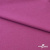 Джерси Кинг Рома, 95%T  5% SP, 330гр/м2, шир. 150 см, цв.Розовый - купить в Йошкар-Оле. Цена 614.44 руб.