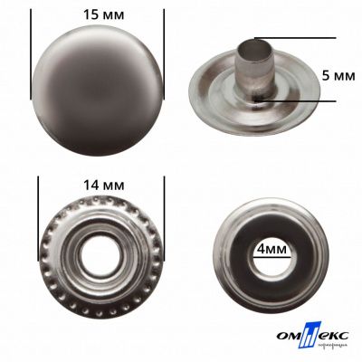 Кнопка металлическая кольцевая, 15 мм (уп. 720+/-20 шт), цвет никель - купить в Йошкар-Оле. Цена: 1 466.73 руб.