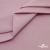 Ткань сорочечная стрейч 13-2805, 115 гр/м2, шир.150см, цвет розовый - купить в Йошкар-Оле. Цена 307.75 руб.