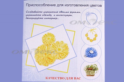 Приспособление для изготовления цветов WIN-02 - купить в Йошкар-Оле. Цена: 545.94 руб.