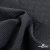 Ткань костюмная Пье-де-пуль 24013, 210 гр/м2, шир.150см, цвет т.серый - купить в Йошкар-Оле. Цена 334.18 руб.