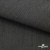 Ткань костюмная "Джинс", 270 г/м2, 70% хлопок 28%полиэстер, 2%спандекс, шир. 150 см, т.серый - купить в Йошкар-Оле. Цена 487.28 руб.