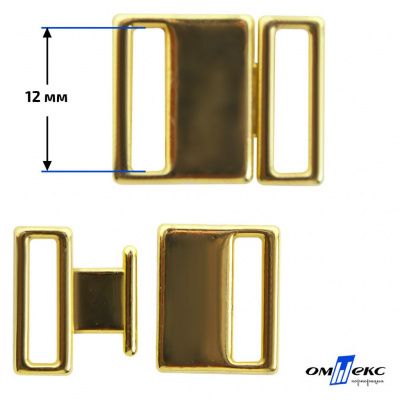 Застежка для бюстгальтера HJ01865 металл 12 мм золото - купить в Йошкар-Оле. Цена: 32.79 руб.