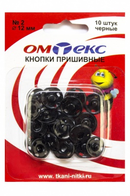 Кнопки металлические пришивные №2, диам. 12 мм, цвет чёрный - купить в Йошкар-Оле. Цена: 18.72 руб.