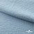 Ткань Муслин, 100% хлопок, 125 гр/м2, шир. 135 см  (14-4316) цв.небесный - купить в Йошкар-Оле. Цена 337.25 руб.