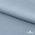 Ткань плательная Креп Рибера, 100% полиэстер,120 гр/м2, шир. 150 см, цв. Серо-голубой - купить в Йошкар-Оле. Цена 142.30 руб.