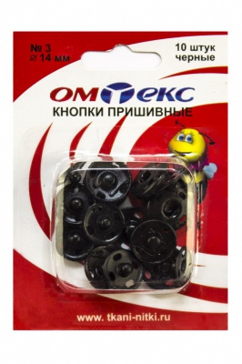 Кнопки металлические пришивные №3, диам. 14 мм, цвет чёрный - купить в Йошкар-Оле. Цена: 21.93 руб.