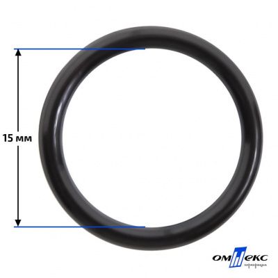 15 мм Кольцо пластиковое для бюстгальтера (S-1500) чёрное  - купить в Йошкар-Оле. Цена: 1.18 руб.