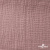 Ткань Муслин, 100% хлопок, 125 гр/м2, шир. 135 см   Цв. Пудра Розовый   - купить в Йошкар-Оле. Цена 388.08 руб.