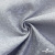 Ткань жаккард королевский, 100% полиэстр 180 г/м 2, шир.150 см, цв-светло серый - купить в Йошкар-Оле. Цена 293.39 руб.