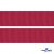 Репсовая лента 018, шир. 25 мм/уп. 50+/-1 м, цвет бордо - купить в Йошкар-Оле. Цена: 298.75 руб.