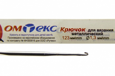 0333-6015-Крючок для вязания металл "ОмТекс", 3# (1,3 мм), L-123 мм - купить в Йошкар-Оле. Цена: 17.28 руб.