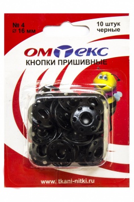 Кнопки металлические пришивные №4, диам. 16 мм, цвет чёрный - купить в Йошкар-Оле. Цена: 26.45 руб.