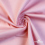 Костюмная ткань 97% хлопок 3%спандекс, 185+/-10 г/м2, 150см #801, цв.(42) - розовый - купить в Йошкар-Оле. Цена 757.98 руб.