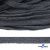 Шнур плетеный d-8 мм плоский, 70% хлопок 30% полиэстер, уп.85+/-1 м, цв.1013-тём.серый - купить в Йошкар-Оле. Цена: 735 руб.
