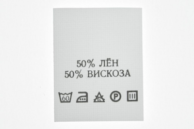 Состав и уход 50% лён 50% вискоза 200шт - купить в Йошкар-Оле. Цена: 232.29 руб.