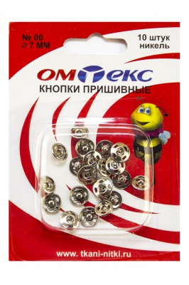 Кнопки металлические пришивные №00, диам. 7 мм, цвет никель - купить в Йошкар-Оле. Цена: 16.35 руб.