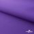 Текстильный материал " Ditto", мембрана покрытие 5000/5000, 130 г/м2, цв.18-3634 фиолет - купить в Йошкар-Оле. Цена 307.92 руб.