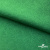 Ткань жаккард королевский, 100% полиэстр 180 г/м 2, шир.150 см, цв-зеленый - купить в Йошкар-Оле. Цена 293.39 руб.