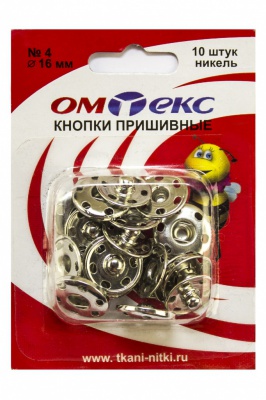 Кнопки металлические пришивные №4, диам. 16 мм, цвет никель - купить в Йошкар-Оле. Цена: 26.45 руб.
