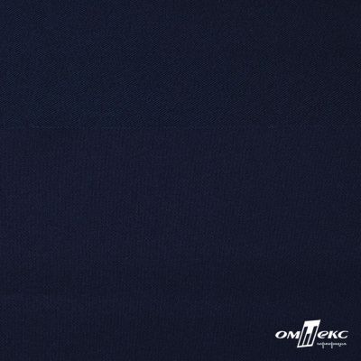 Ткань костюмная Пикассо HQ, 94%P 6%S, №19/D.Navi (т.синий), 220 г/м2, шир. 150см - купить в Йошкар-Оле. Цена 262.32 руб.