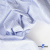 Ткань сорочечная Ронда, 115 г/м2, 58% пэ,42% хл, шир.150 см, цв.3-голубая, (арт.114) - купить в Йошкар-Оле. Цена 306.69 руб.