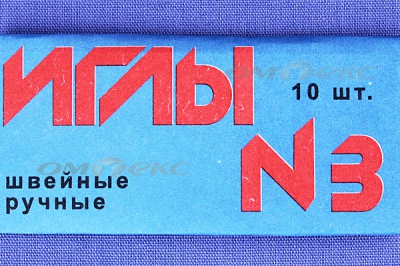 Иглы для шитья ручные №3(Россия) с6-275 - купить в Йошкар-Оле. Цена: 59.27 руб.