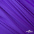 Бифлекс "ОмТекс", 200 гр/м2, шир. 150 см, цвет фиолетовый, (3,23 м/кг), блестящий - купить в Йошкар-Оле. Цена 1 483.96 руб.
