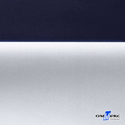 Мембранная ткань "Ditto" 19-3920, PU/WR, 130 гр/м2, шир.150см, цвет т.синий - купить в Йошкар-Оле. Цена 307.92 руб.