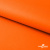 Мембранная ткань "Ditto" 15-1263, PU/WR, 130 гр/м2, шир.150см, цвет оранжевый - купить в Йошкар-Оле. Цена 307.92 руб.