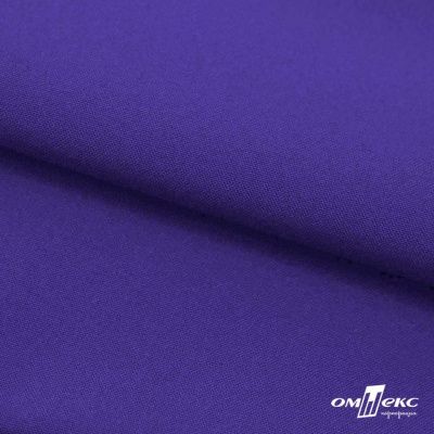 Ткань костюмная габардин "Белый Лебедь" 12184, 183 гр/м2, шир.150см, цвет фиолетовый - купить в Йошкар-Оле. Цена 202.61 руб.