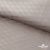 Ткань подкладочная Жаккард PV2416932, 93г/м2, 145 см, беж (13-5304/15-1306) - купить в Йошкар-Оле. Цена 236.53 руб.