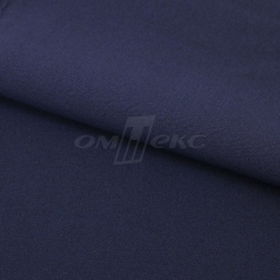 Ткань костюмная 21699 1152/1176, 236 гр/м2, шир.150см, цвет т.синий - купить в Йошкар-Оле. Цена 586.26 руб.