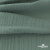Ткань Муслин, 100% хлопок, 125 гр/м2, шир. 140 см #201 цв.(35)-шалфей - купить в Йошкар-Оле. Цена 464.97 руб.