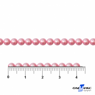 0404-5146G-Полубусины пластиковые круглые "ОмТекс", 4 мм, (уп.50гр=2500+/-10шт), цв.101-св.розовый - купить в Йошкар-Оле. Цена: 63.50 руб.