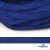 Шнур плетеный (плоский) d-12 мм, (уп.90+/-1м), 100% полиэстер, цв.257 - василек - купить в Йошкар-Оле. Цена: 8.62 руб.