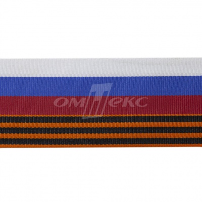 Лента с3801г17 "Российский флаг"  шир.34 мм (50 м) - купить в Йошкар-Оле. Цена: 626.68 руб.