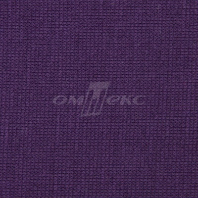 Трикотаж "Понто" ROMA # 45 (2,28м/кг), 250 гр/м2, шир.175см, цвет фиолетовый - купить в Йошкар-Оле. Цена 1 112.14 руб.