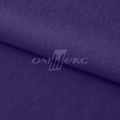 Трикотаж "Понто" 19-3810, 260 гр/м2, шир.150см, цвет т.фиолетовый - купить в Йошкар-Оле. Цена 829.36 руб.