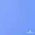 Мембранная ткань "Ditto" 18-4039, PU/WR, 130 гр/м2, шир.150см, цвет голубой - купить в Йошкар-Оле. Цена 310.76 руб.