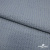 Ткань костюмная "Джинс", 345 г/м2, 100% хлопок, шир. 150 см, Цв. 1/ Light blue - купить в Йошкар-Оле. Цена 686 руб.
