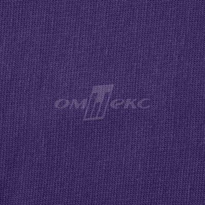 Трикотаж "Понто" 19-3810, 260 гр/м2, шир.150см, цвет т.фиолетовый - купить в Йошкар-Оле. Цена 829.36 руб.