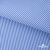 Ткань сорочечная Полоска Кенди, 115 г/м2, 58% пэ,42% хл, шир.150 см, цв.2-голубой, (арт.110) - купить в Йошкар-Оле. Цена 306.69 руб.